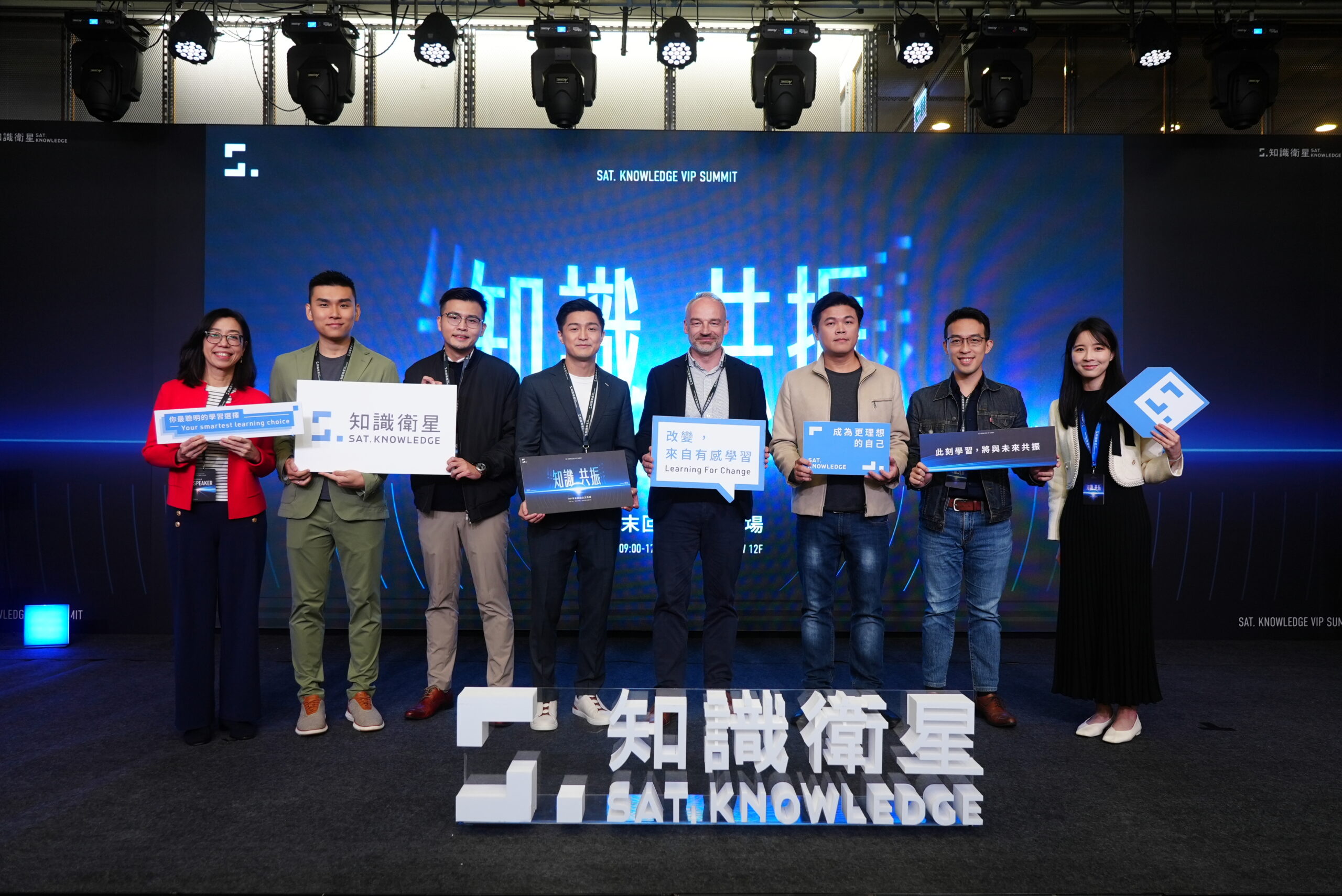 「2025 知識共振交流專場」登場 知識衛星攜手跨域大師揭開復盤與規劃策略 邁向 2026 新視野 V5 scaled
