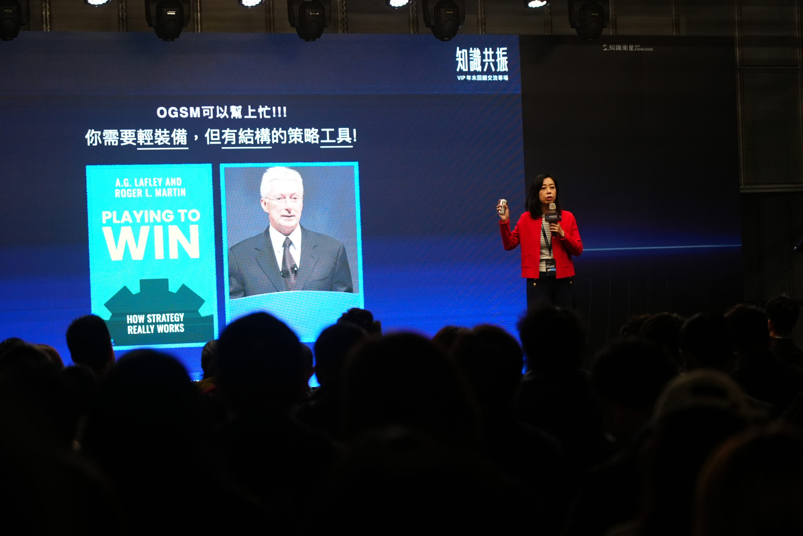 「2025 知識共振交流專場」登場 知識衛星攜手跨域大師揭開復盤與規劃策略 邁向 2026 新視野 V7 scaled