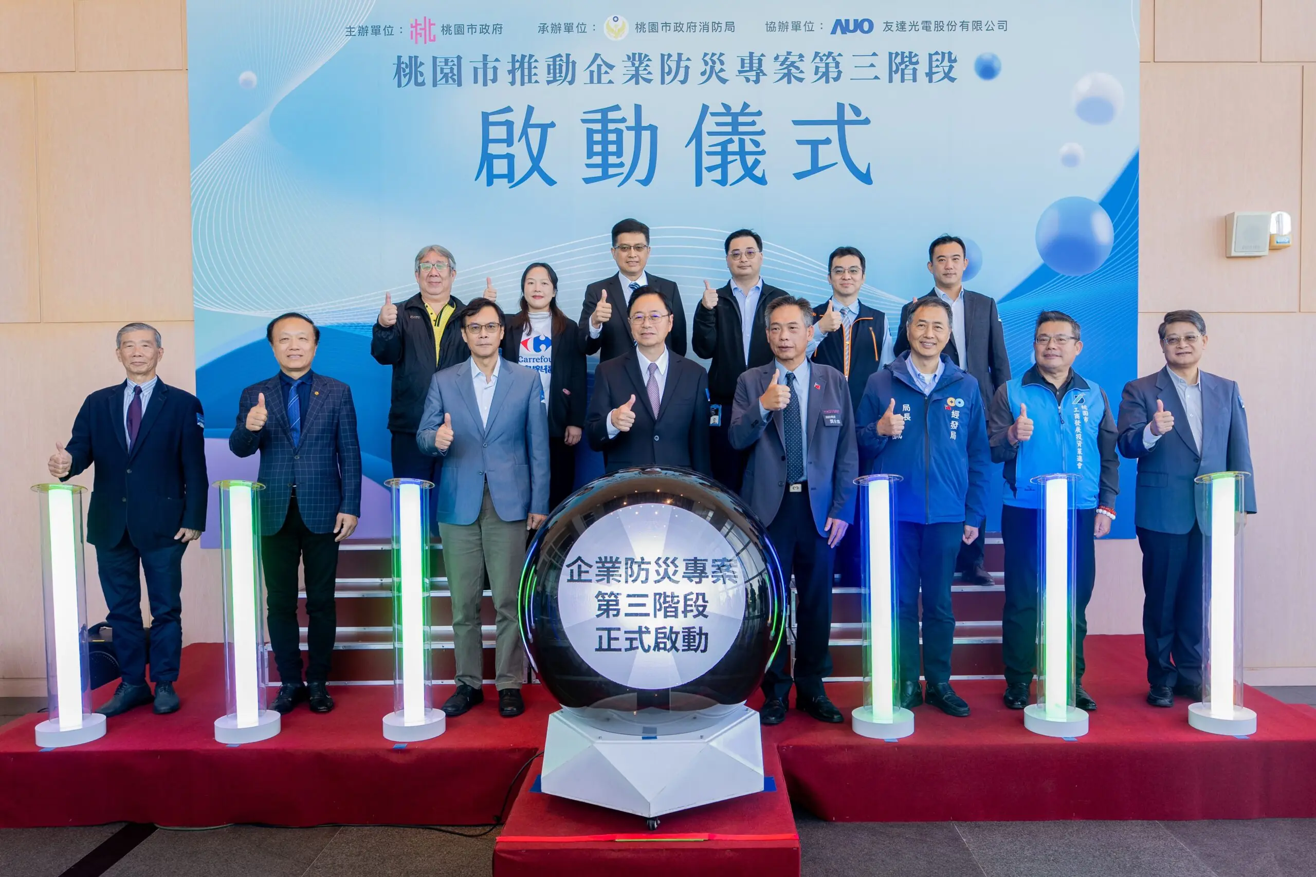 桃園企業防災專案成果亮眼 張善政曝第三階段願景 桃園企業防災專案成果亮眼 張善政曝第三階段願景
