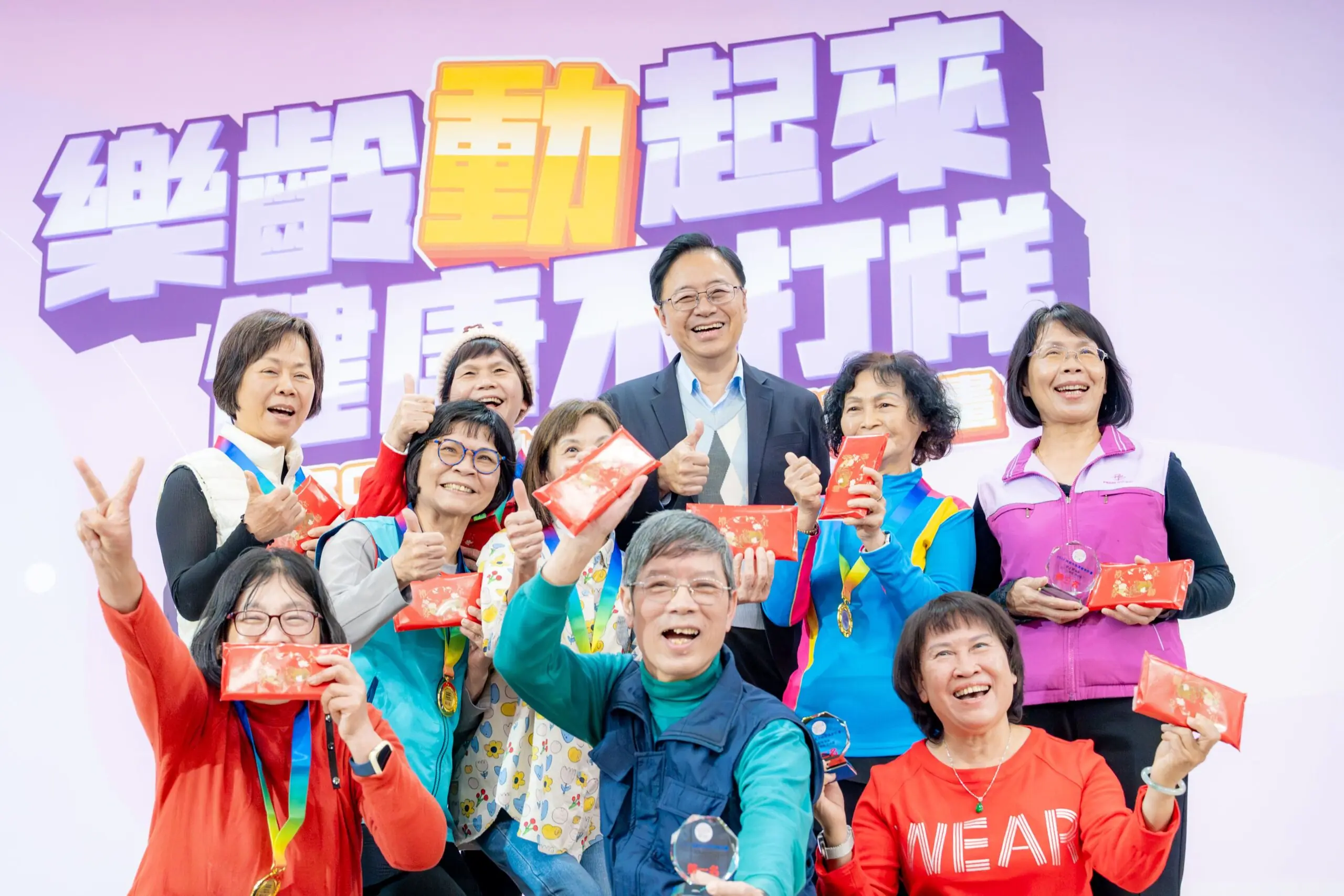 桃園首辦長者圓夢計畫!科學化運動處方助196學員延緩老化 桃園首辦長者圓夢計畫!科學化運動處方助196學員延緩老化