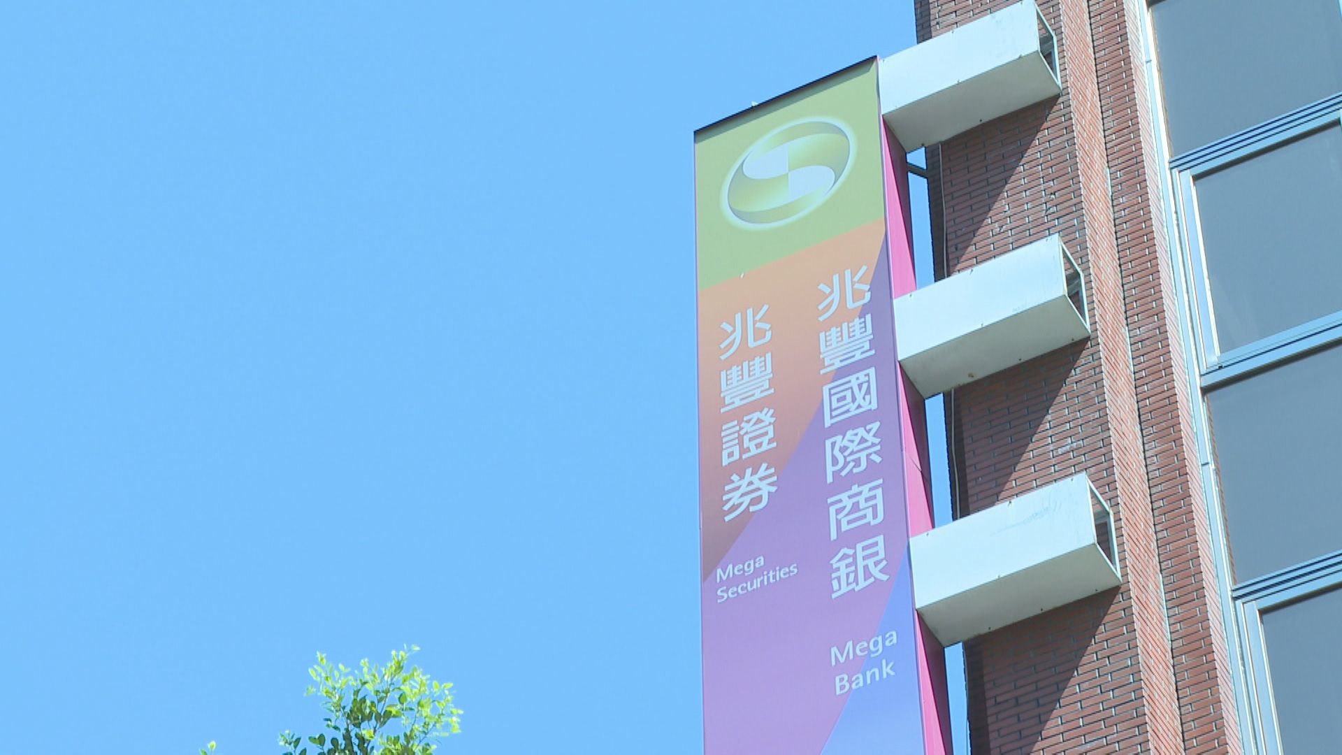 隨機攻擊4死!行員遇刺身亡 兆豐銀:悲痛不捨