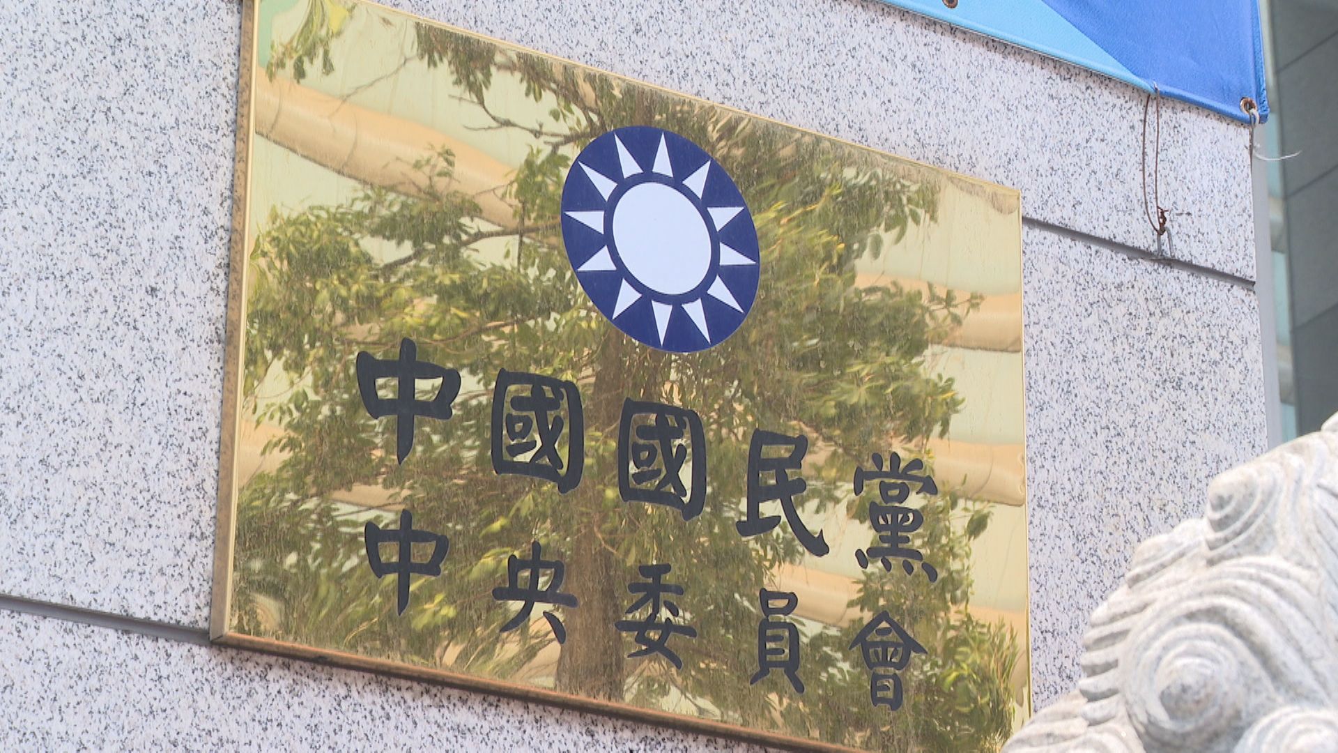 支持韓國瑜婉拒國政茶敘 國民黨:賴總統自己先心平氣和喝杯茶