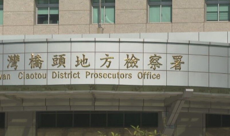 保全網嗆「宰殺司法官」 檢方火速拘提聲押