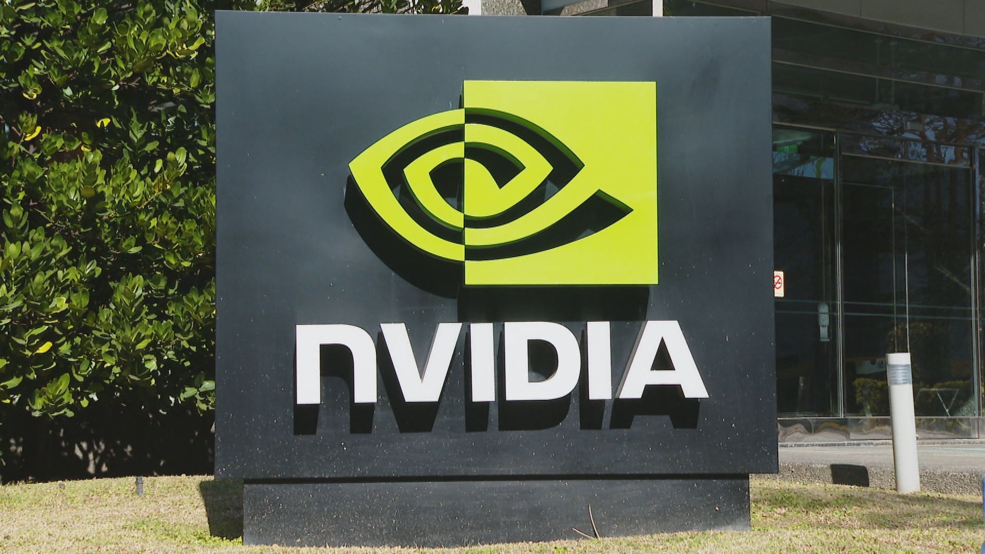 輝達H200擬農曆年前輸中! 美議員要求商務部公開出口申請細節