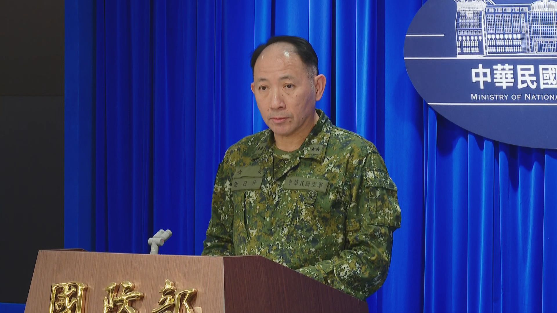 中共軍演!傳美神秘軍機抵台海 國防部:當然有他國在周邊活動