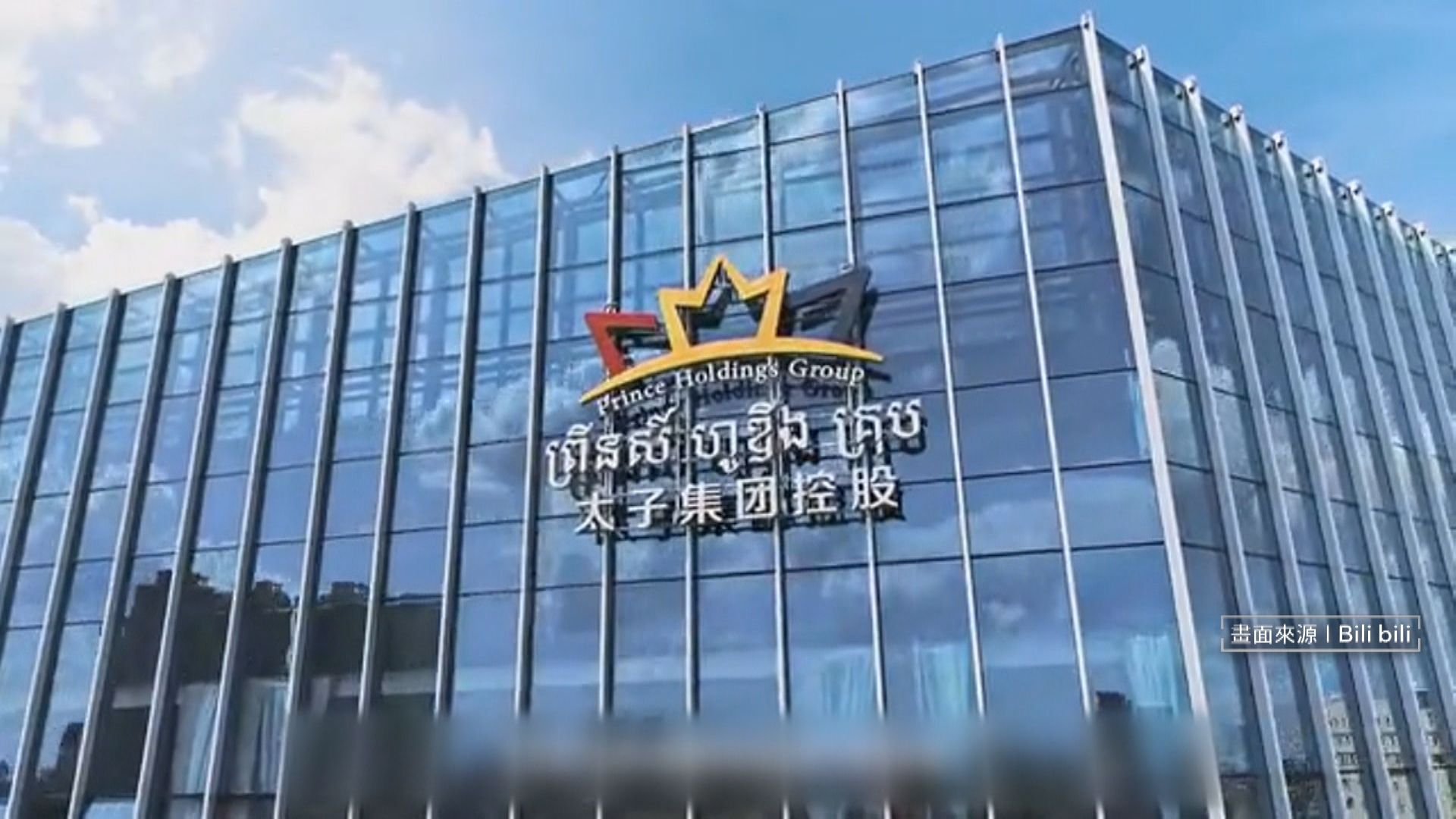 續追太子集團金流!李添第2女特助再遭約談 涉洗錢加保30萬