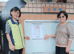 花蓮森林護管員放榜! 榜首淚吐報考動機:延續病逝父連結