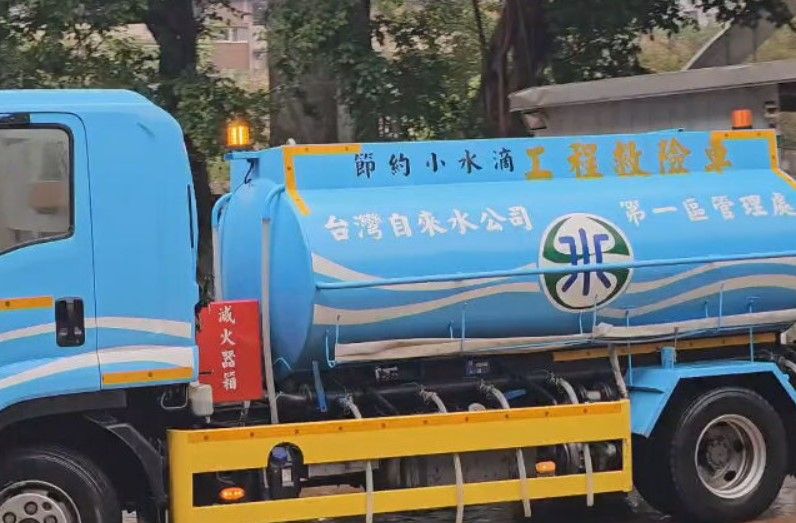 基隆自來水飄汽油味!地檢署分案偵辦 市府罰水公司50萬