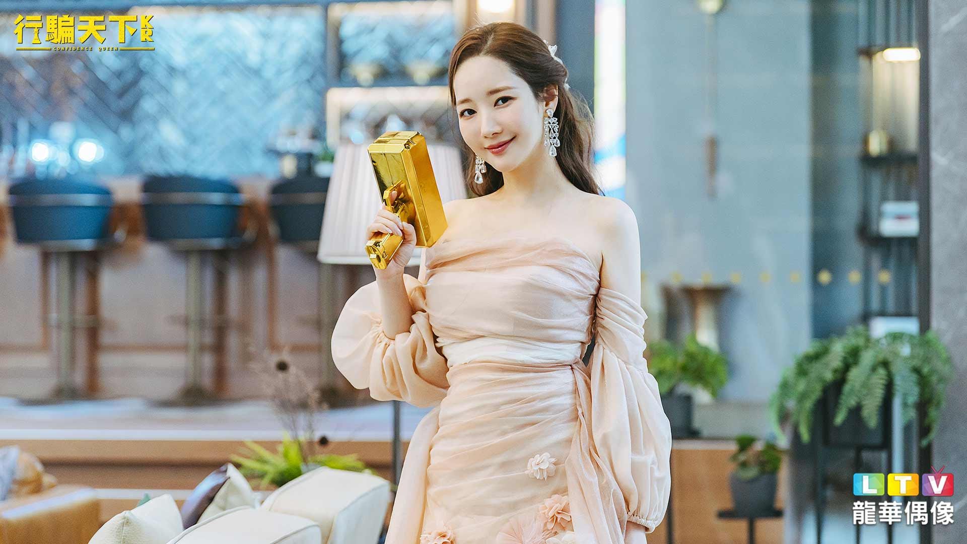 朴敏英《行騙天下KR》換穿百套造型 「機場摔倒」用臉演戲