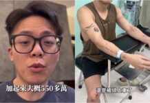 遭綁架洗劫550多萬 財經網紅:查到金流但1原因錢找不回