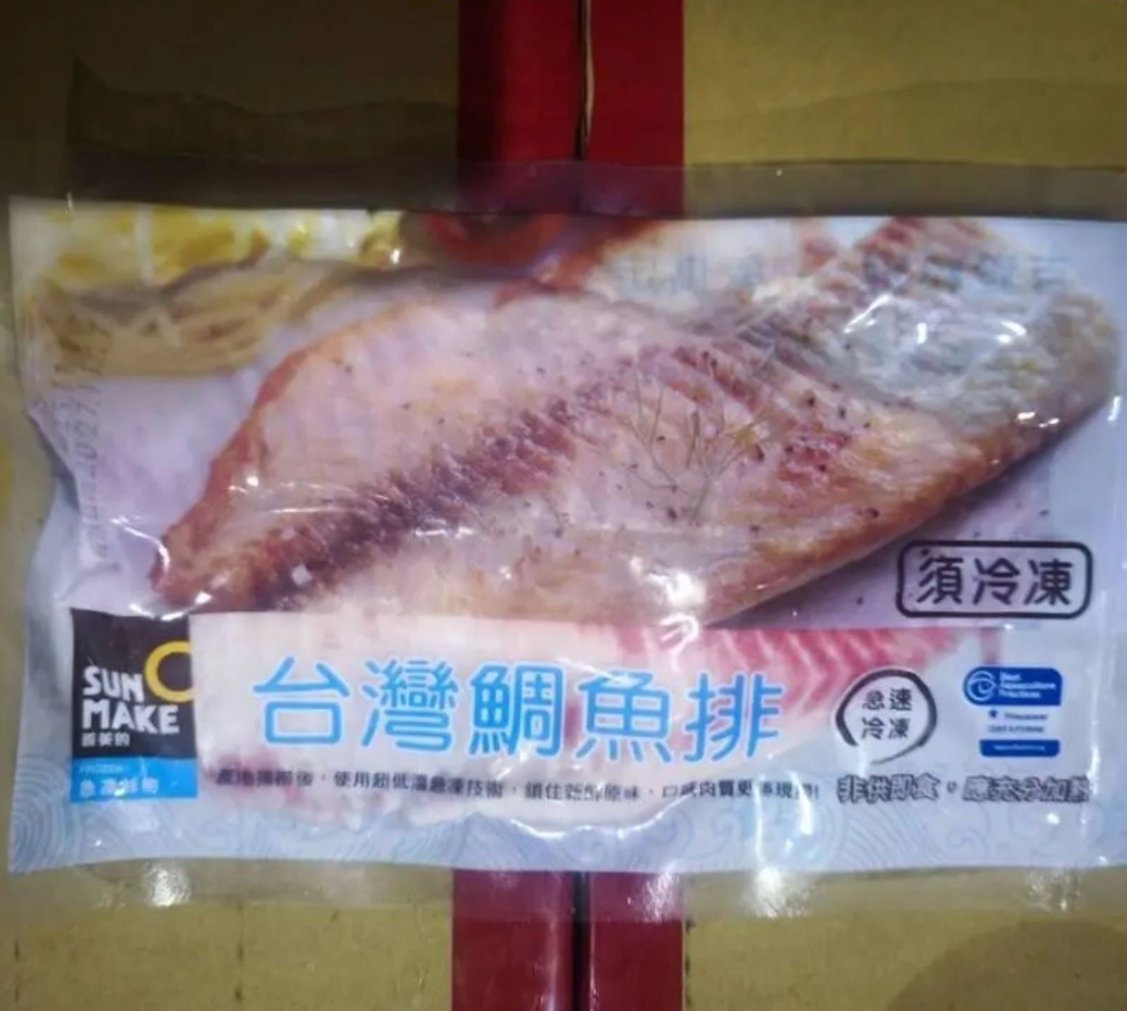 烏龍一場!全聯台灣鯛魚排驗出禁藥 衛生局:檢驗儀器設定遭更改