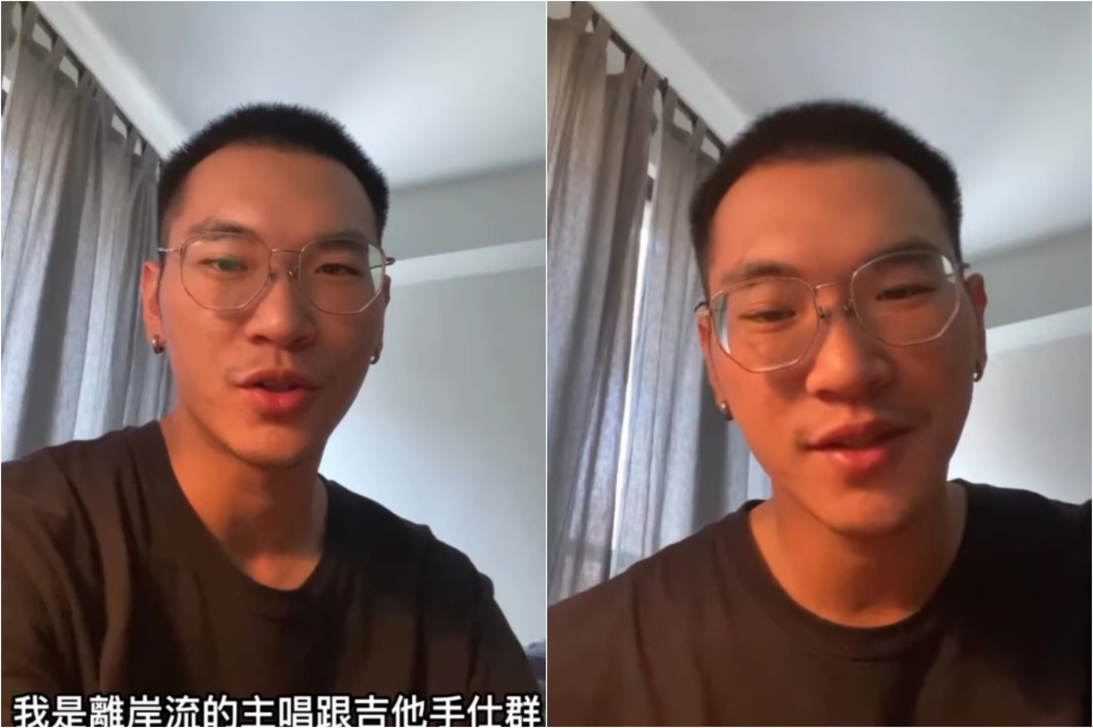 離岸流主唱遭控性侵被除名 經紀人痛斥道歉文「非常爛」