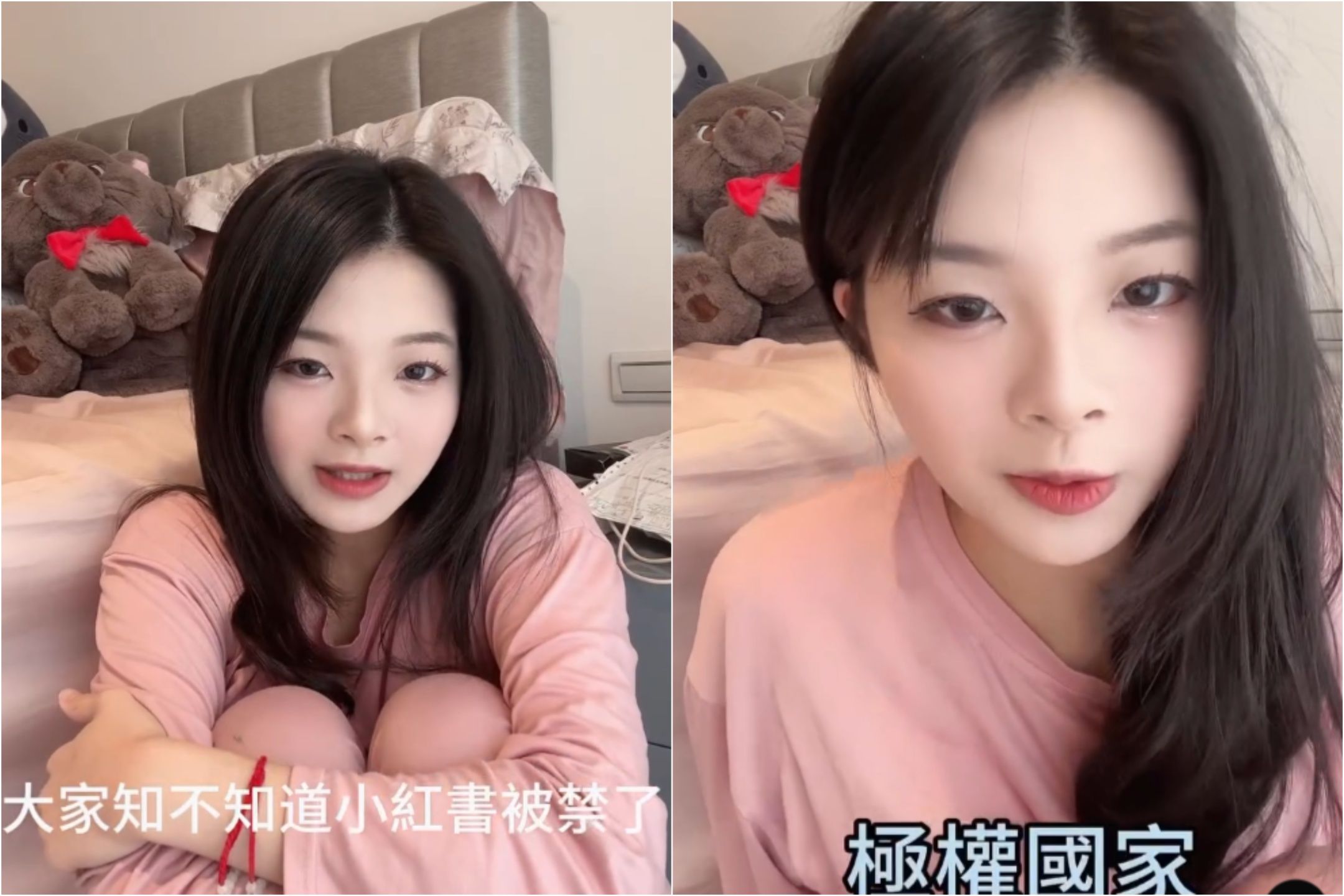 小紅書暫禁!應曉薇女兒稱「台灣極權」 澄清:只是誇飾形容