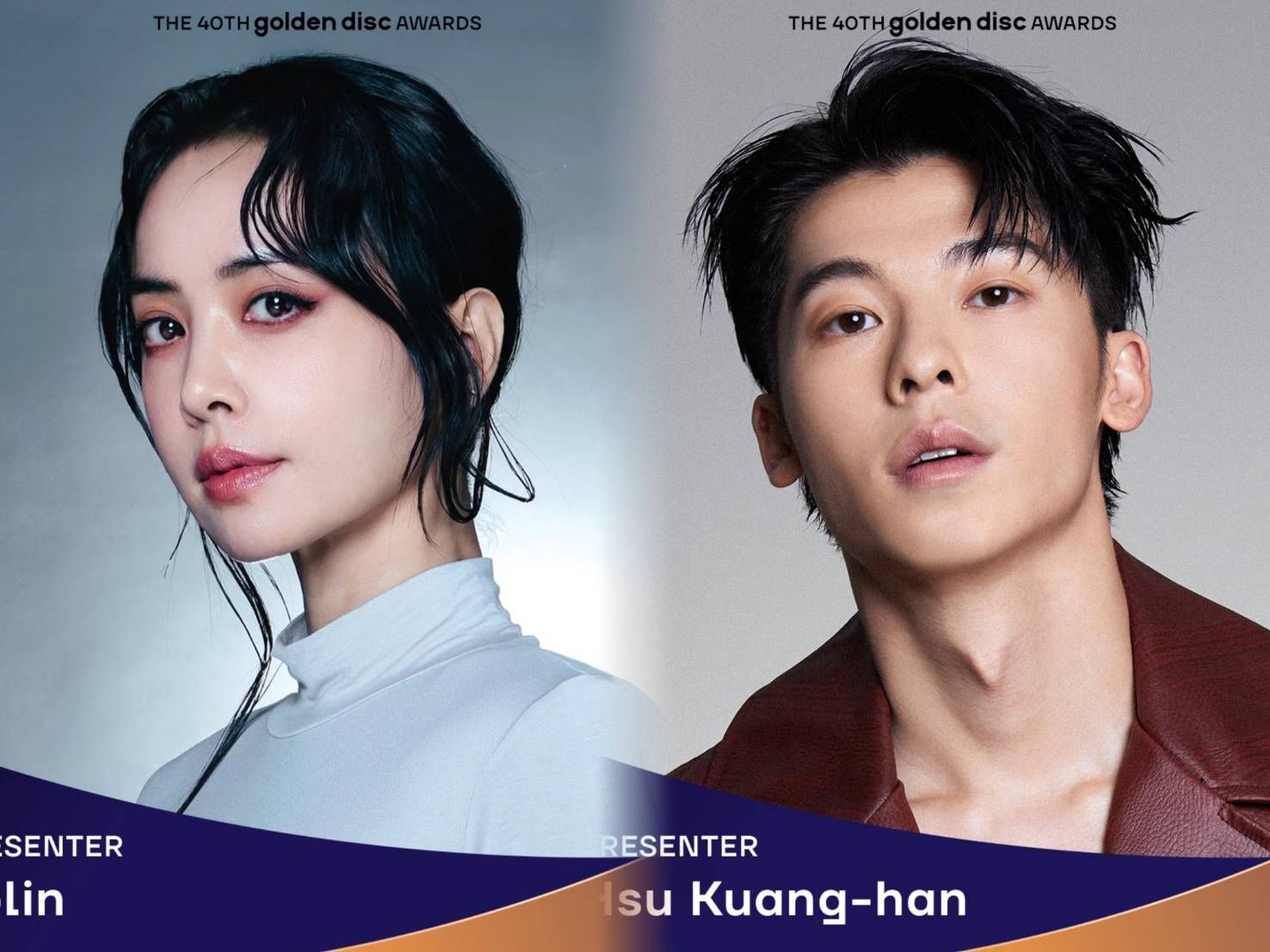 「地主代表」許光漢、蔡依林登金唱片任頒獎嘉賓 金唱片門票本週六開賣