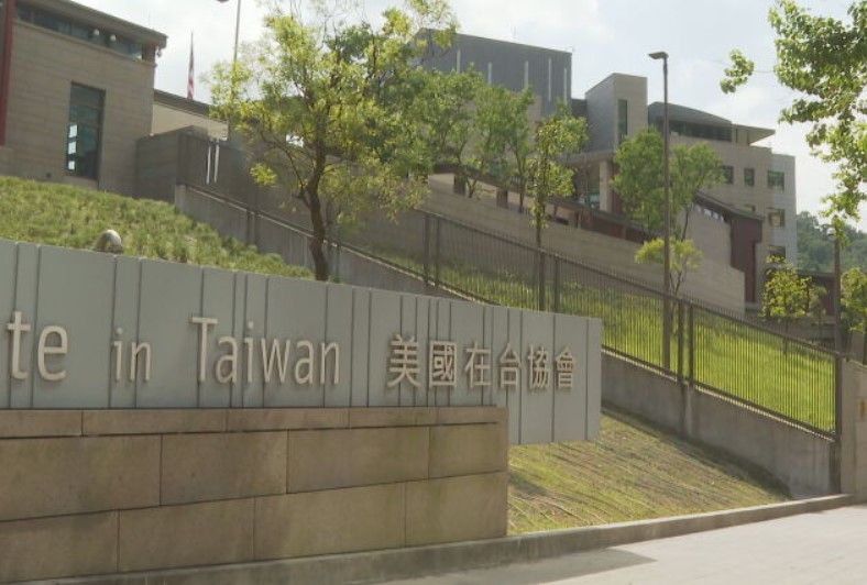 禁小紅書中再嗆台 美簽審查「社群言論」3/審查言論? AIT宣布申請赴美簽證「社群需設公開」