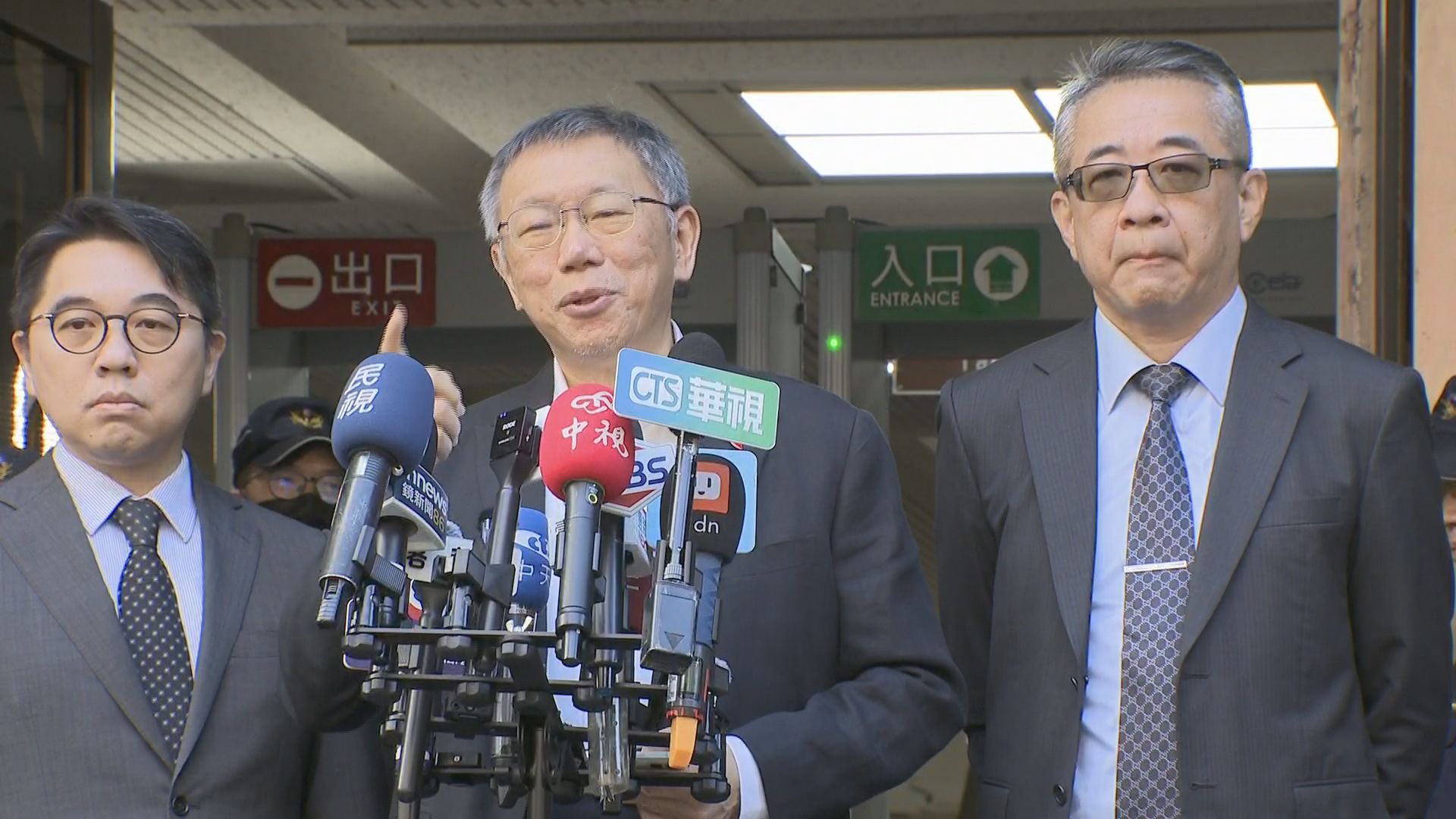 柯文哲全直播遭拒怨「乾脆戴面具」 審判長:戴口罩自備馬賽克可