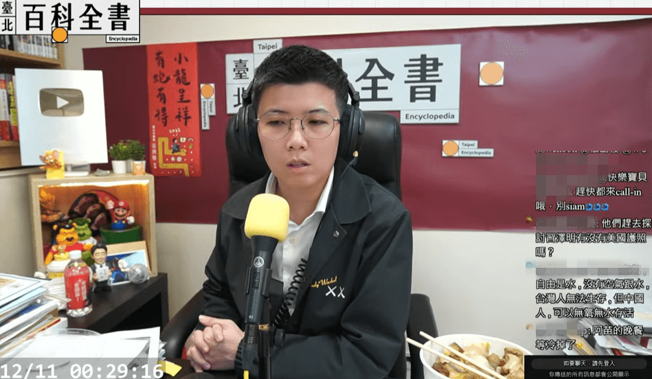 小粉紅call in!被噹「先能投票再說」語塞 苗博雅霸氣:不能接受台灣給中共管