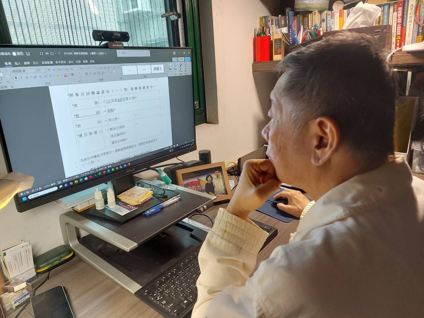 遭網軍譏「愛寫臉書」 陳佩琪:丈夫遭司法迫害妻子要禁聲?