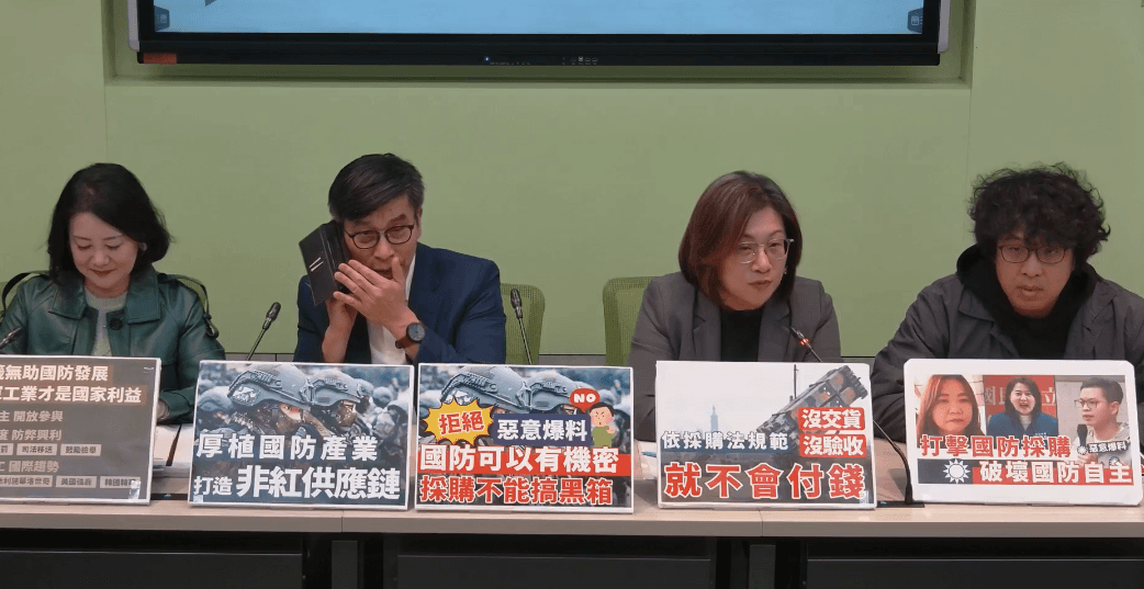 藍疑沒軍火背景卻獲國防破億標案 綠黨團:施華洛世奇也做狙擊鏡