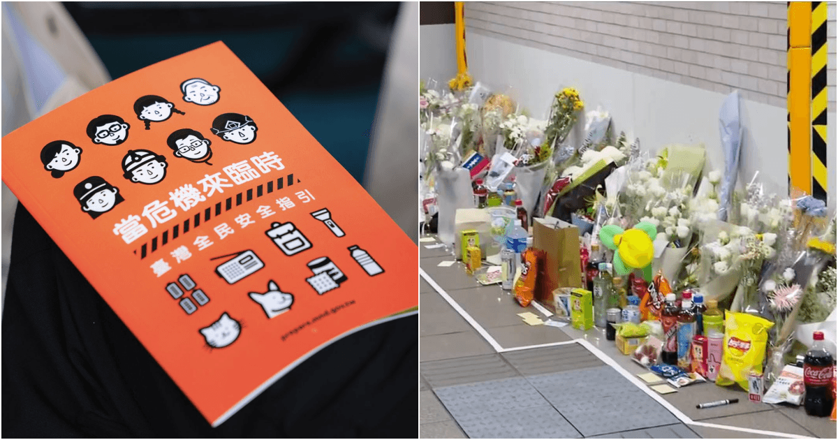 余家昶捨命阻凶、網冒模仿貼文 民眾撕小橘書怒嗆:社會安全網已破