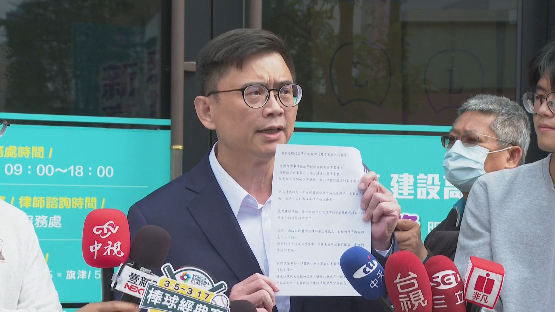 拚2026藍綠白動員 柯挺昌復出起手式2/「足球衝突」非霸凌! 賴瑞隆、女童家長達3項共識