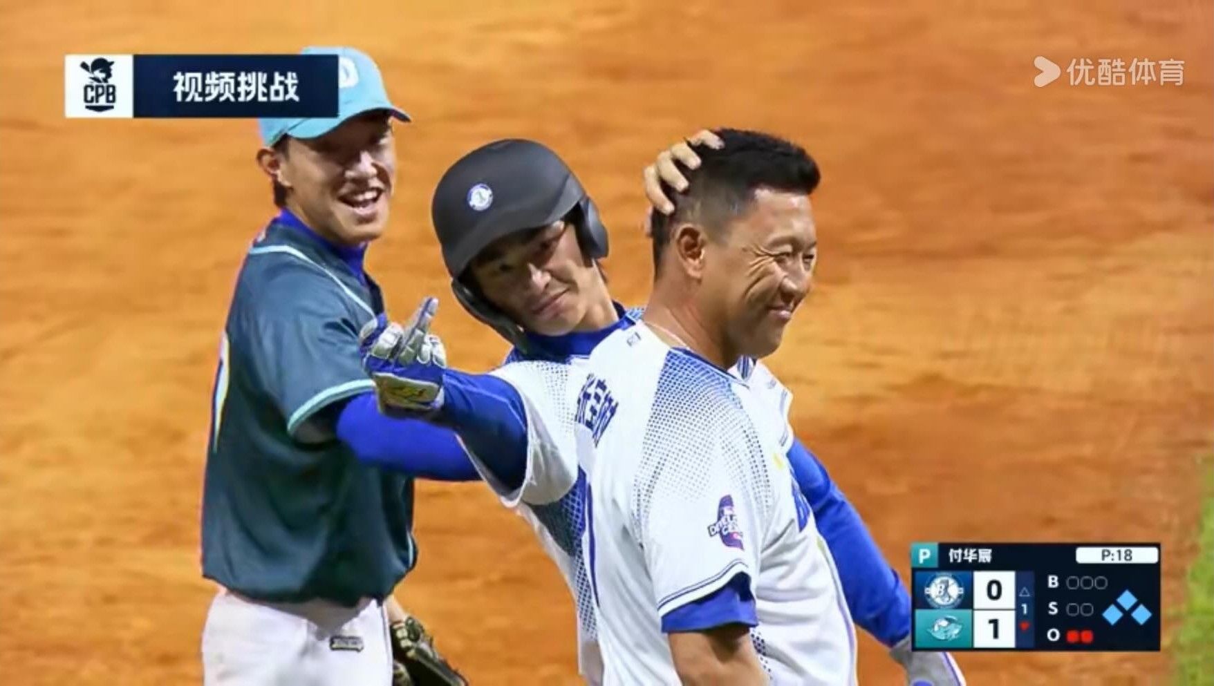 中國職棒熱身賽球員竟對鏡頭「比中指」 主客場字卡也凸槌