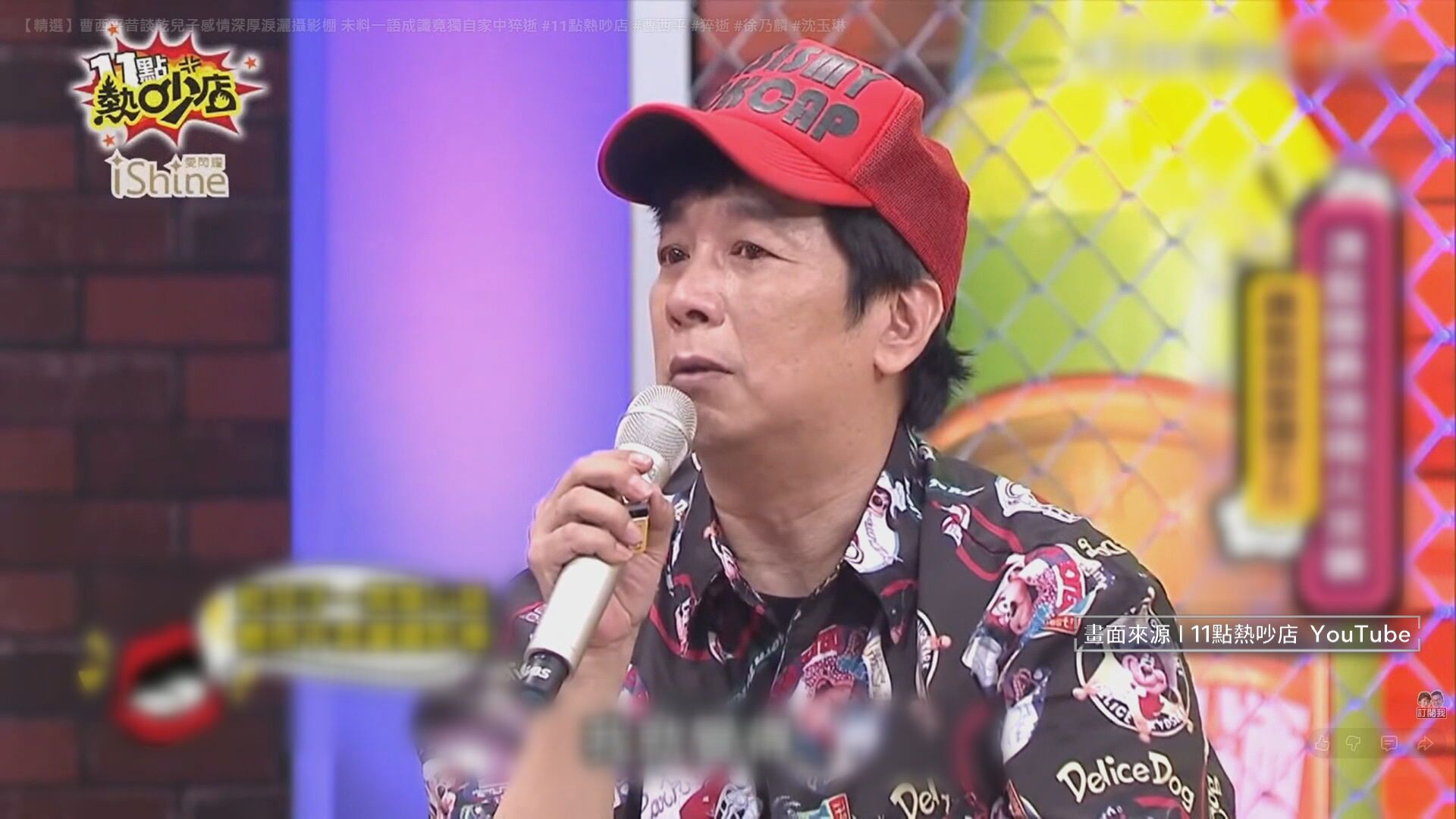 曹西平驟逝 兄弟決裂遺產留乾兒子2/66歲曹西平失聯 猝逝新北家中、身亡恐超過一天