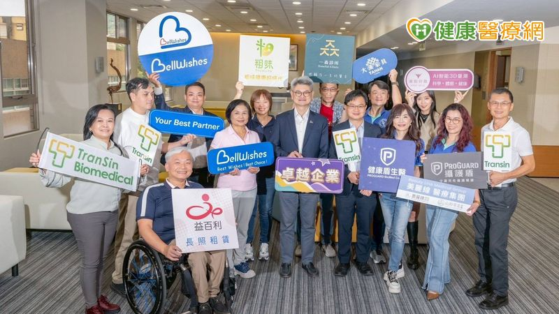 政大EMBA啟動「生醫平台」 攜手校友企業共創無齡樂活未來