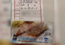鯛魚排檢驗烏龍!離職女助理聯繫不上 衛生局移送檢調