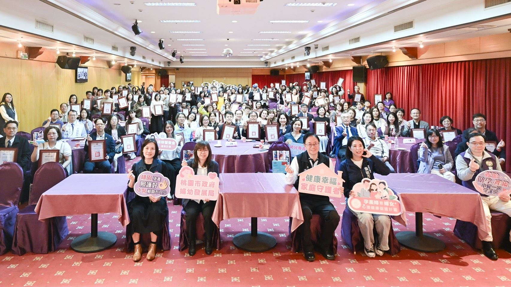 桃園提升婦幼健康照護服務品質 陪伴家庭守護下一代 d1c418fd e1b4 4f8a 8a75 9c85428cc495