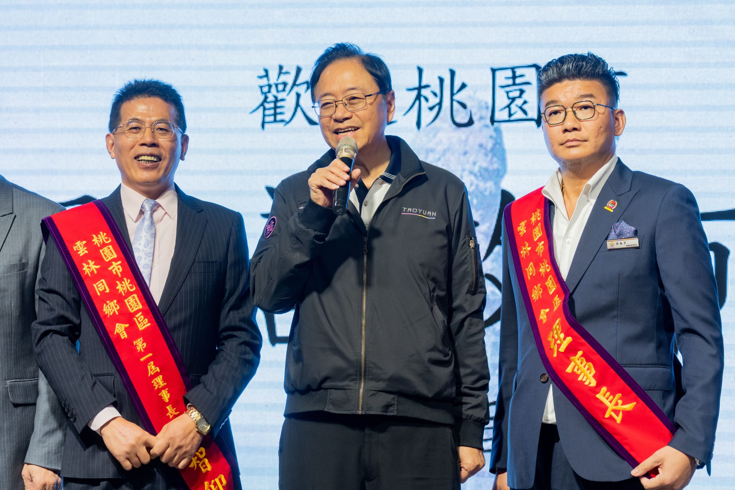 桃園區雲林同鄉會新任理事長上任 張善政祝福會務蒸蒸日上 桃園區雲林同鄉會新任理事長上任 張善政祝福會務蒸蒸日上