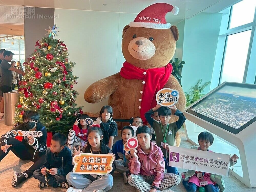 愛不因距離受限 中華光點聯手永信旅遊伴偏鄉孩童探索都市