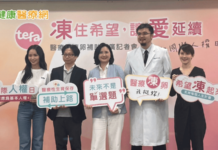 醫療性凍卵補助試辦 癌友搶救生育黃金期