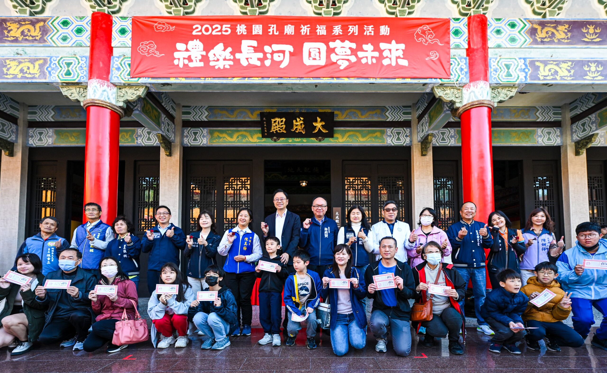 張善政出席孔廟祈福活動 盼助考生沉著應試、順利圓夢 e191e05d c124 4180 8adf 555b74bd80d0 scaled