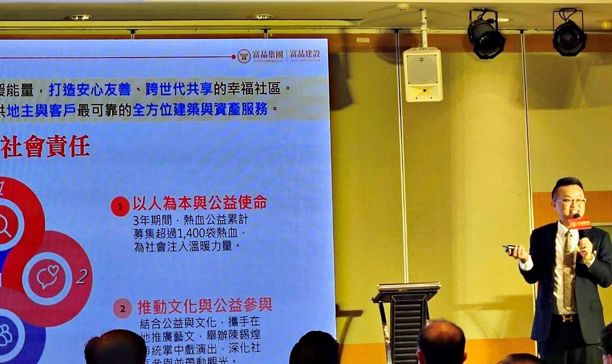 房市冷夠久了!政策汰除黑心建商 富品集團成立迎都更、房產快速變化