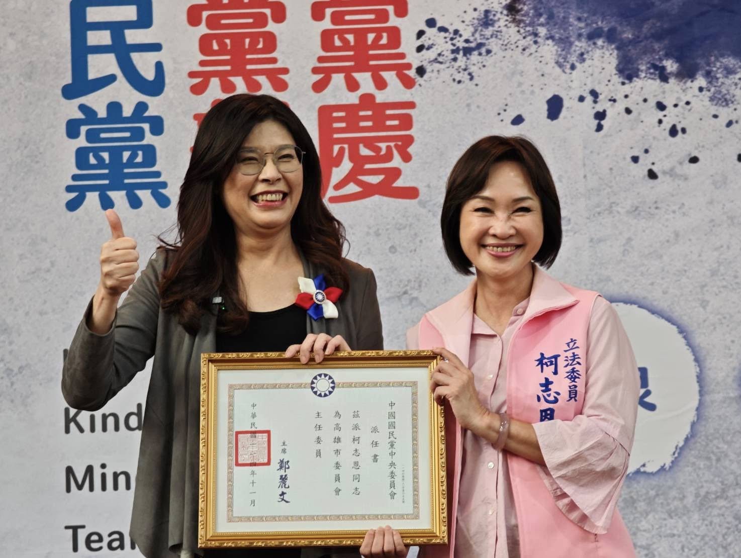 鄭麗文期待訪中會晤習近平 柯志恩力挺「勿動輒抹紅」