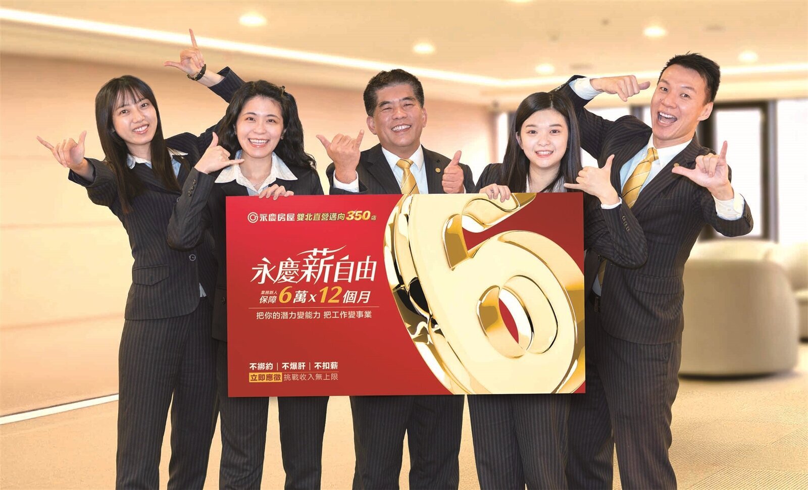 2025年倒數中…年後轉職潮預備開跑 想跳高薪工作別錯過