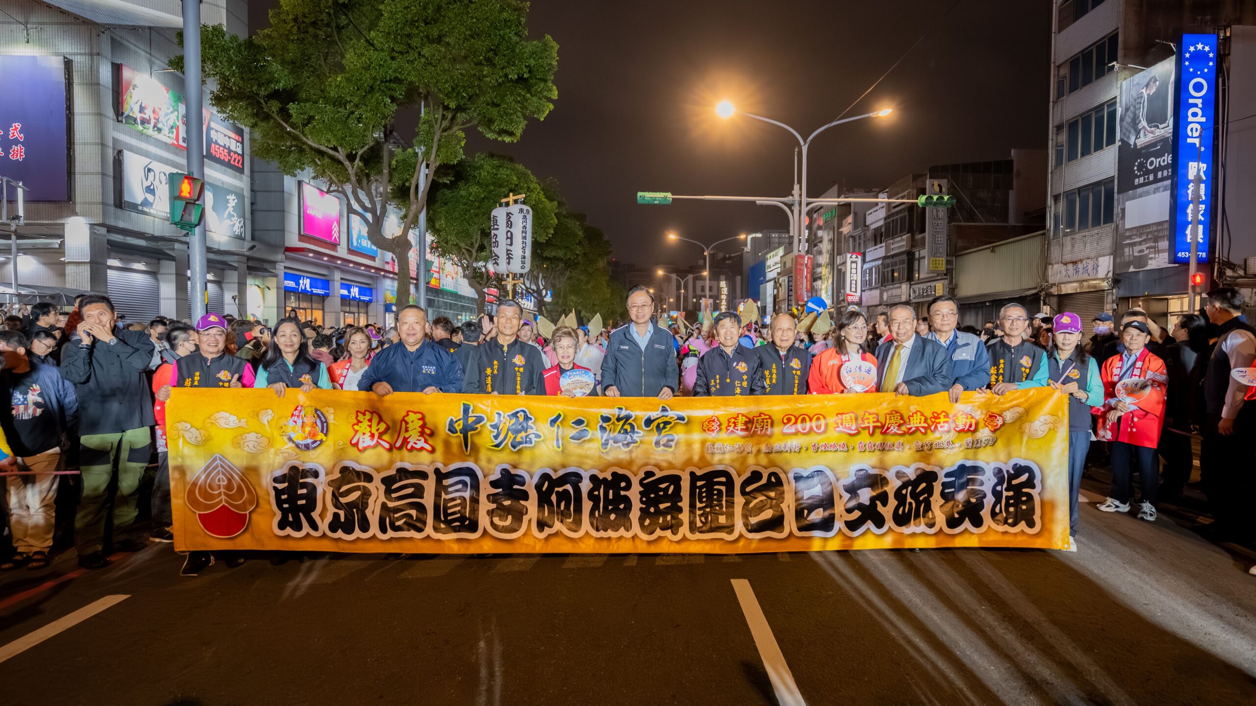 中壢仁海宮五朝福醮結合國際文化 信仰慶典展現城市魅力 e557c4c3 9506 4fc0 bb3d 822705136aaf scaled