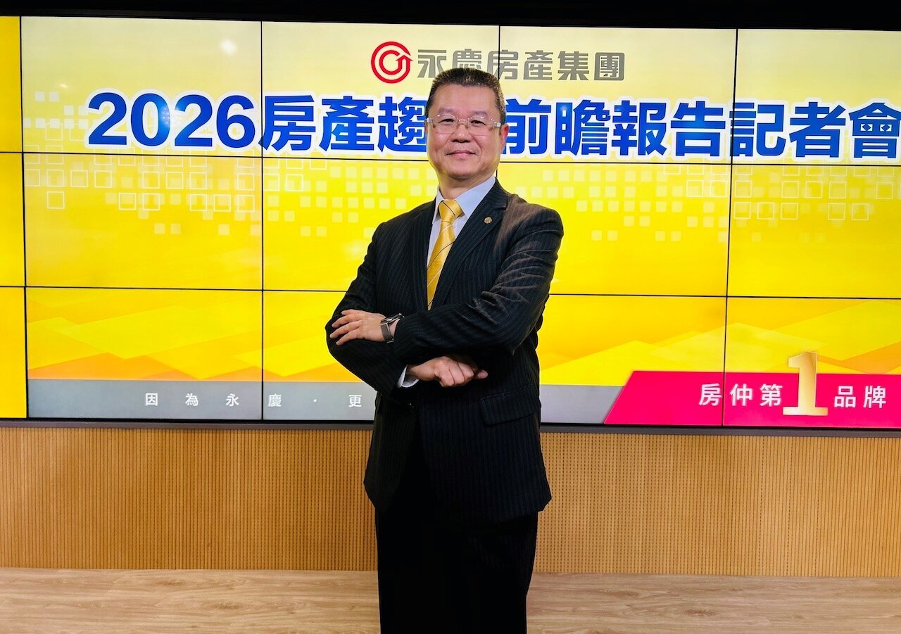 2026年房市大預測!永慶葉凌棋:剛需地區下跌3~5%、供給量大區5~7% 注意四大變數