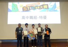 全國學生遙控帆船STEAM創客大賽登場 中大壢中奪特優