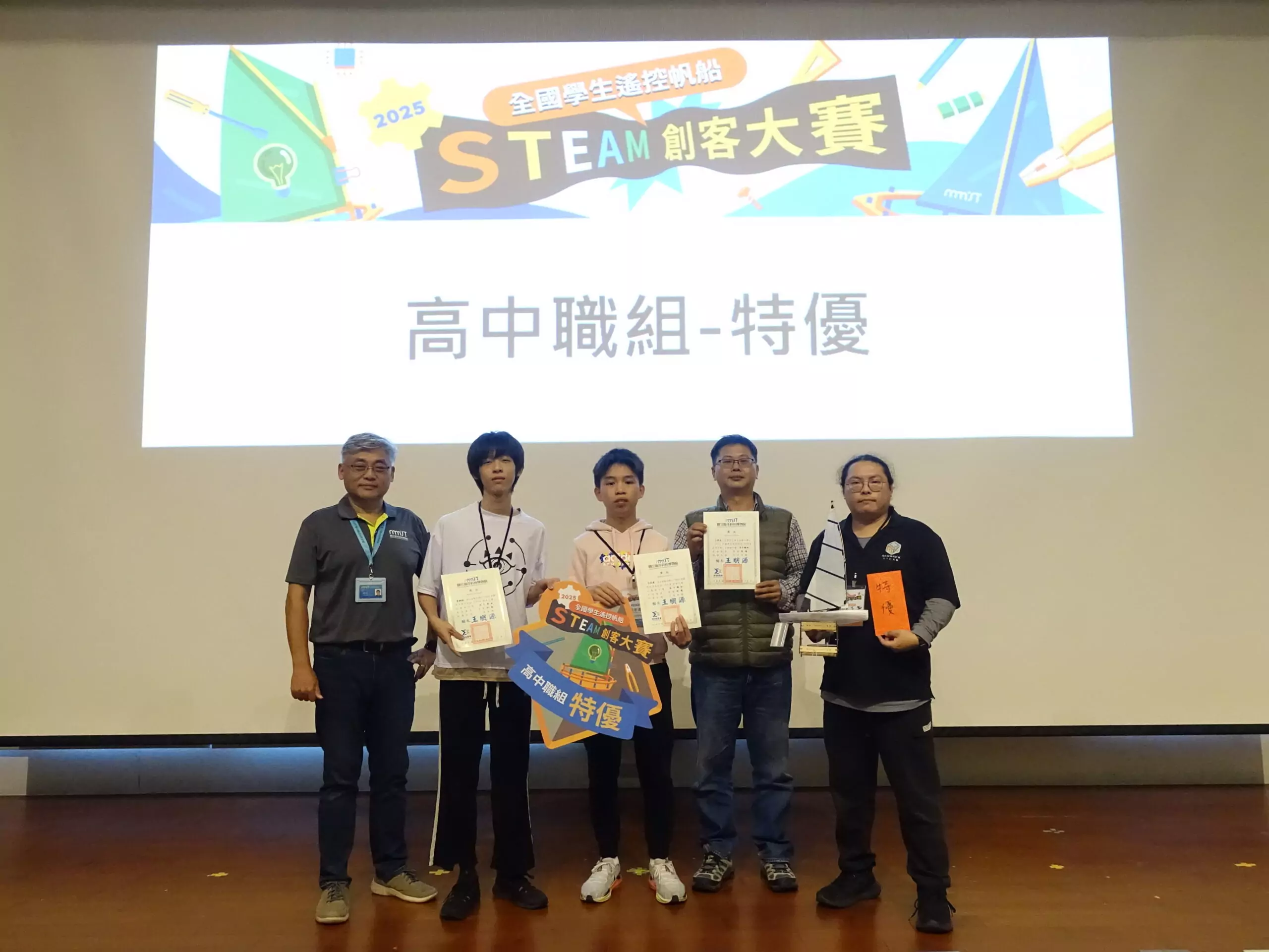 全國學生遙控帆船STEAM創客大賽登場 中大壢中奪特優 g5g45wr scaled