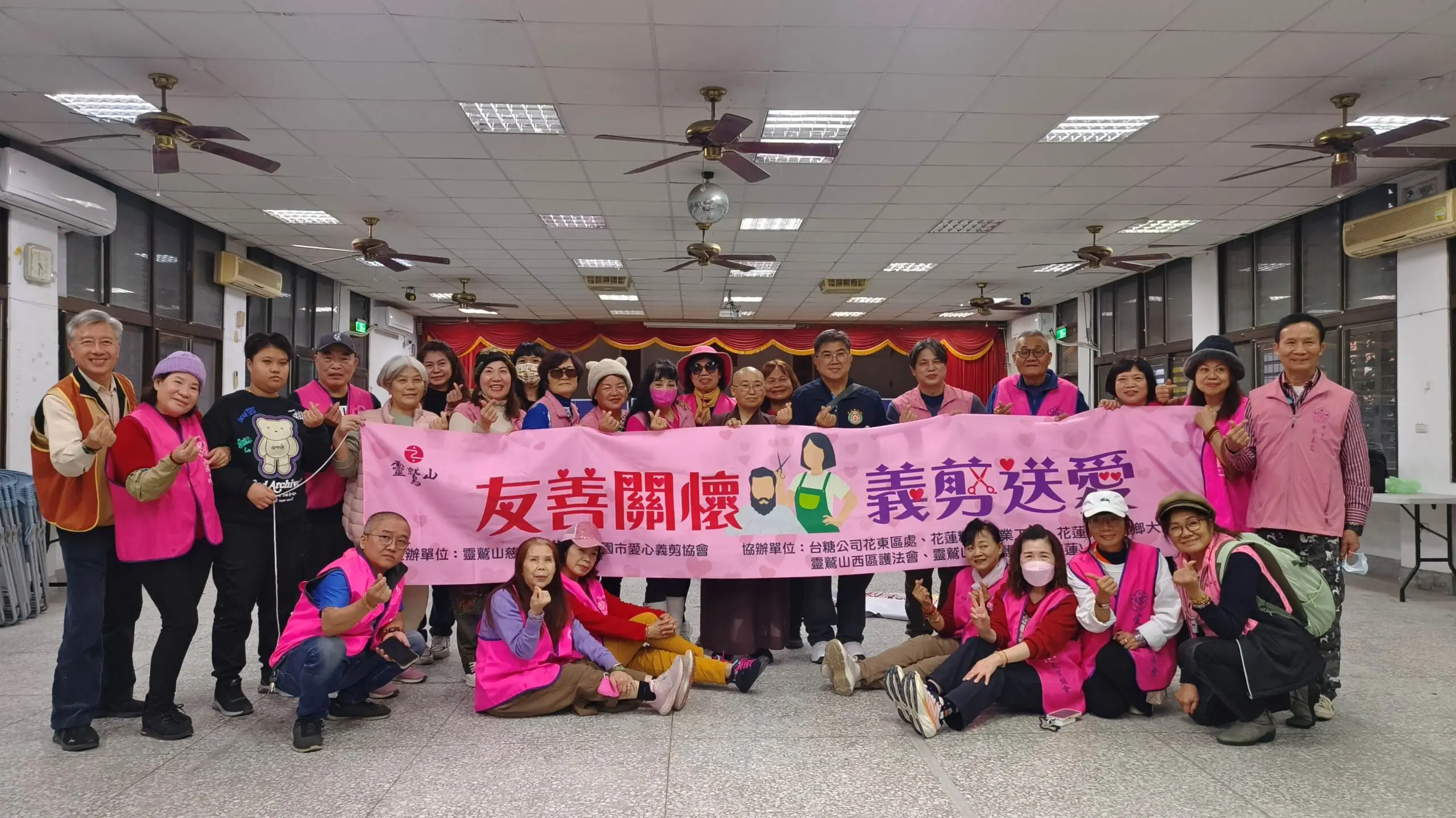 靈鷲山攜手桃市愛心義剪協會 為光復災區注入新希望 靈鷲山攜手桃市愛心義剪協會 為光復災區注入新希望