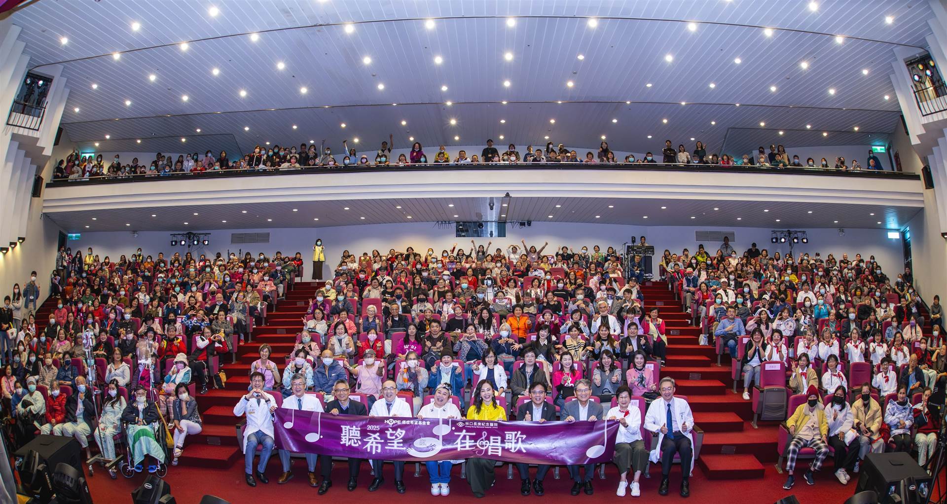 「聽希望在唱歌」全台巡迴最終場林口長庚登場 用經典歌曲陪伴癌友 gw5r5q