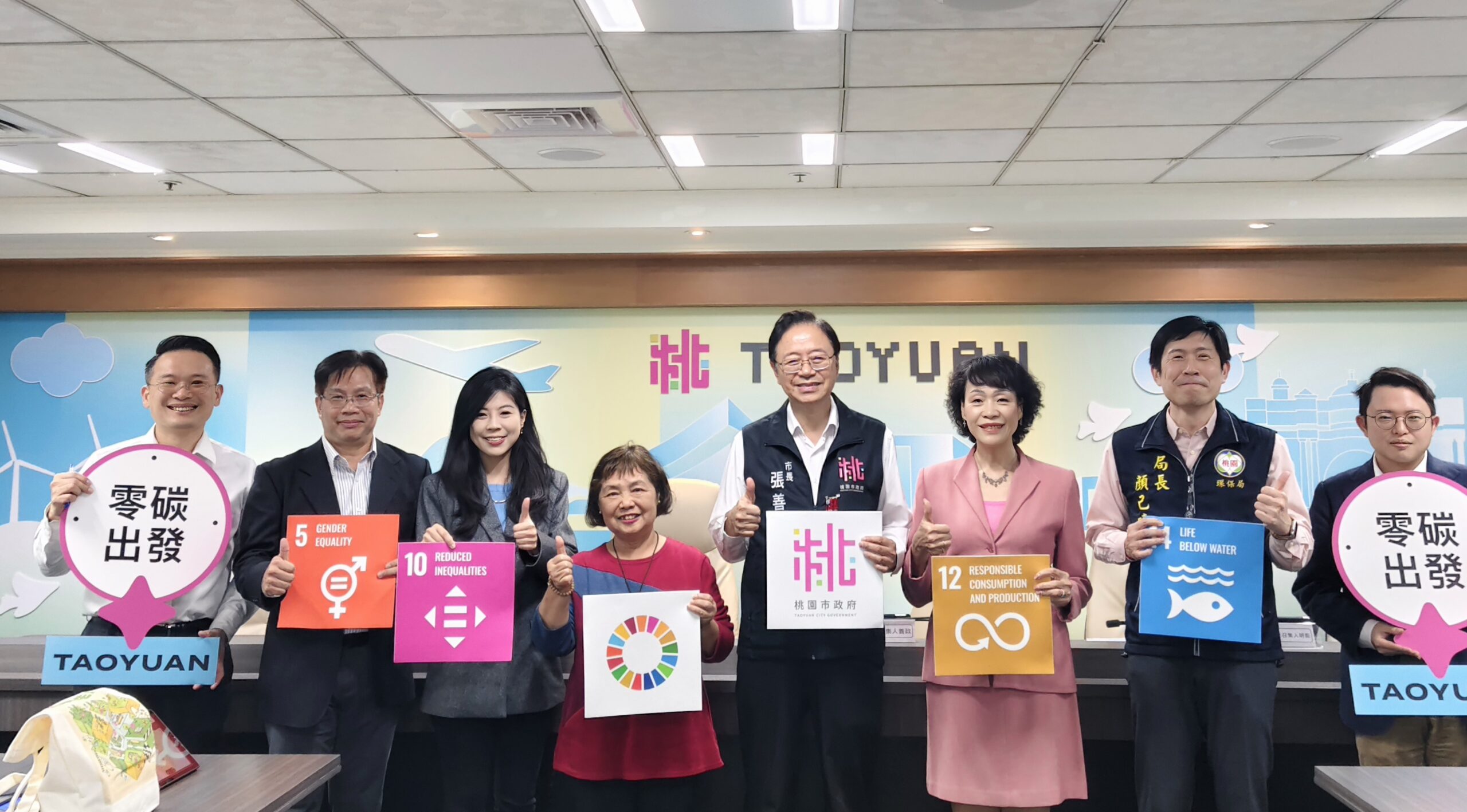 桃園環保局推動氣候治理獲肯定 擠進國際碳揭露計畫A級城市名單 gwrwr scaled