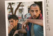 免費索票看電影!桃園光影文化館「熟悉陌生人」主題影展明起登場