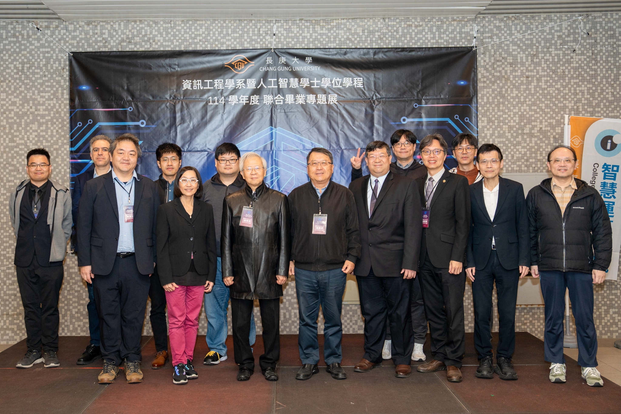 長庚大學資工系、人工智慧學程舉辦聯合畢展 呈現AI應用創新巧思