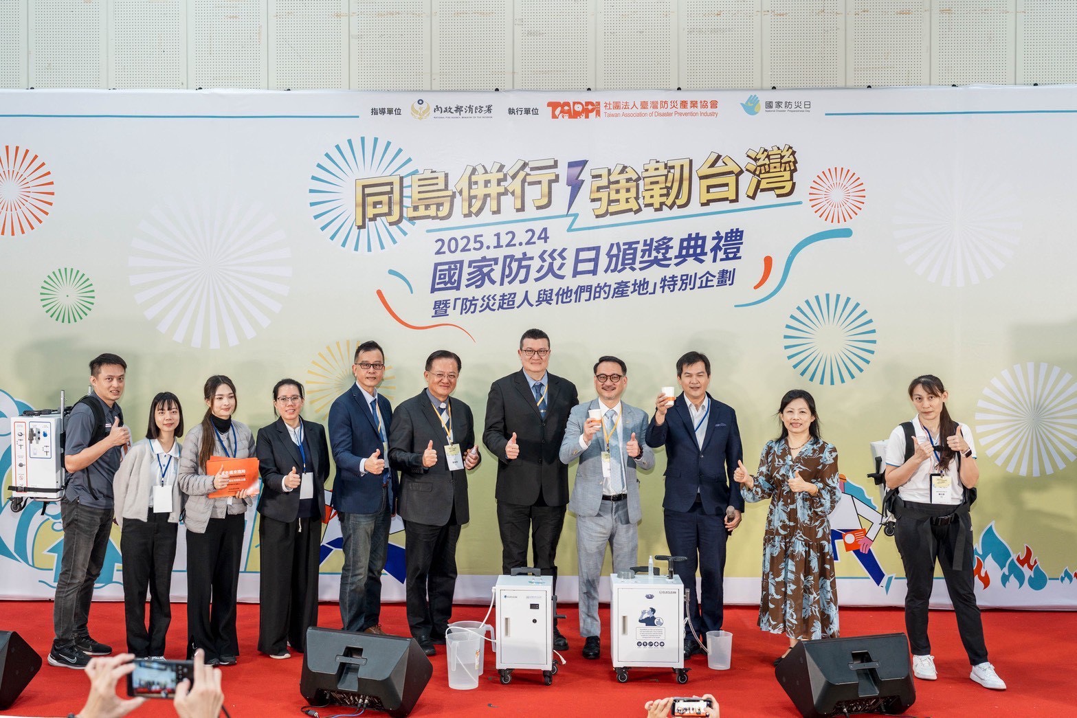 免電力設備成防災標配!創淨科技「手搖飲、手搖消毒」亮相國家防災日 line oa chat 251224 145353 group 0 0