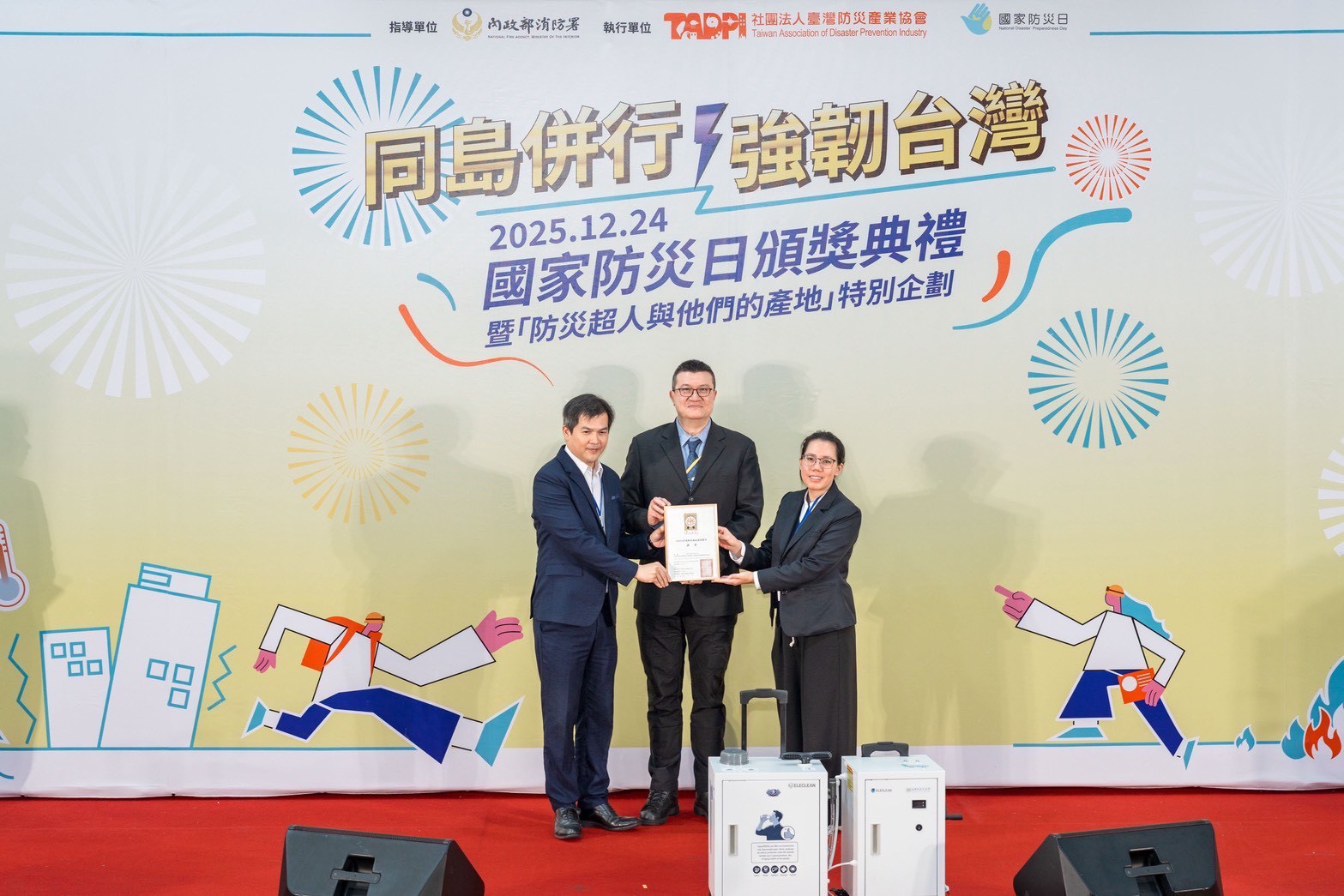 免電力設備成防災標配!創淨科技「手搖飲、手搖消毒」亮相國家防災日 line oa chat 251224 145353 group 2 0