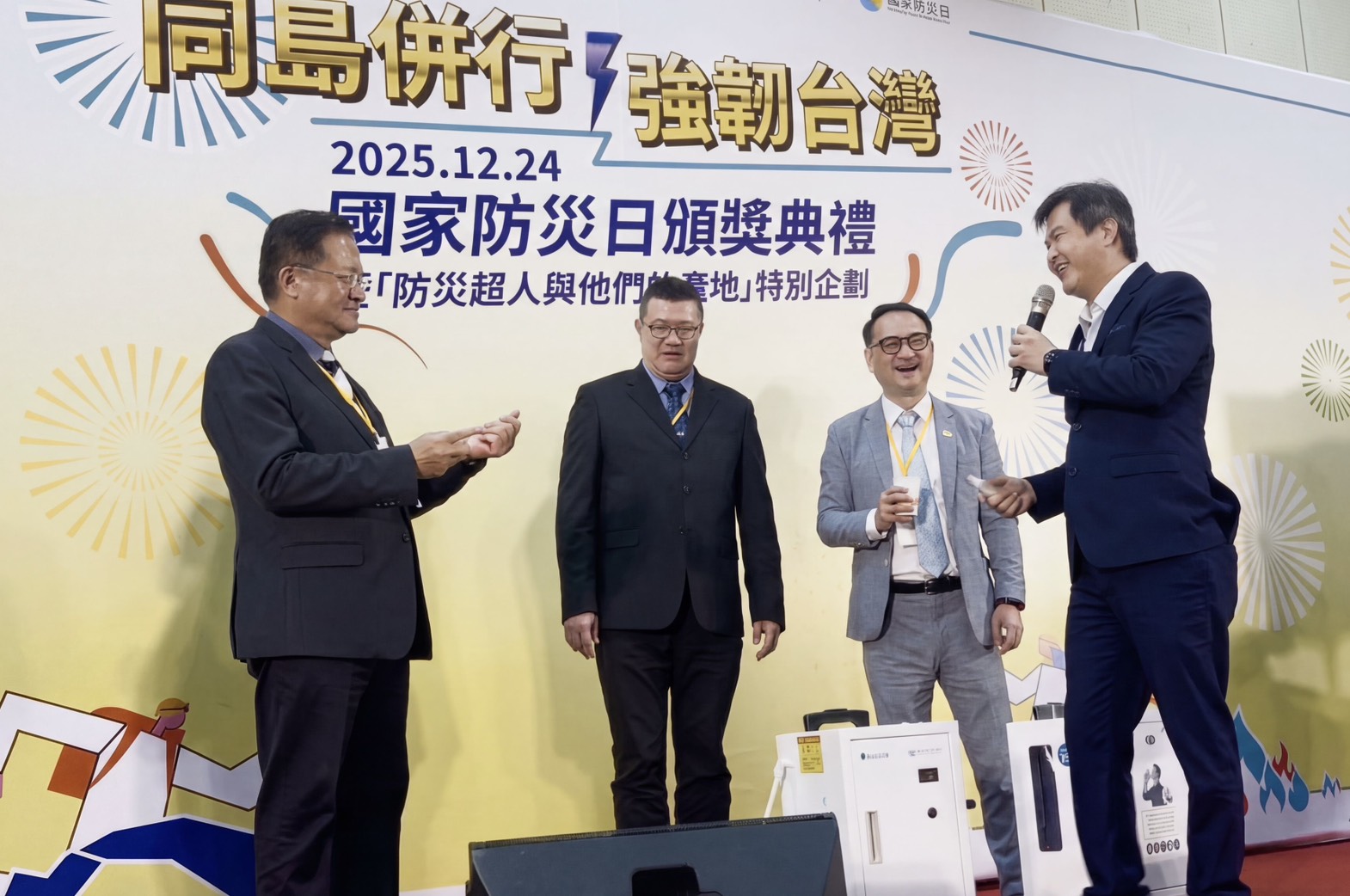 免電力設備成防災標配!創淨科技「手搖飲、手搖消毒」亮相國家防災日 line oa chat 251224 164836 0