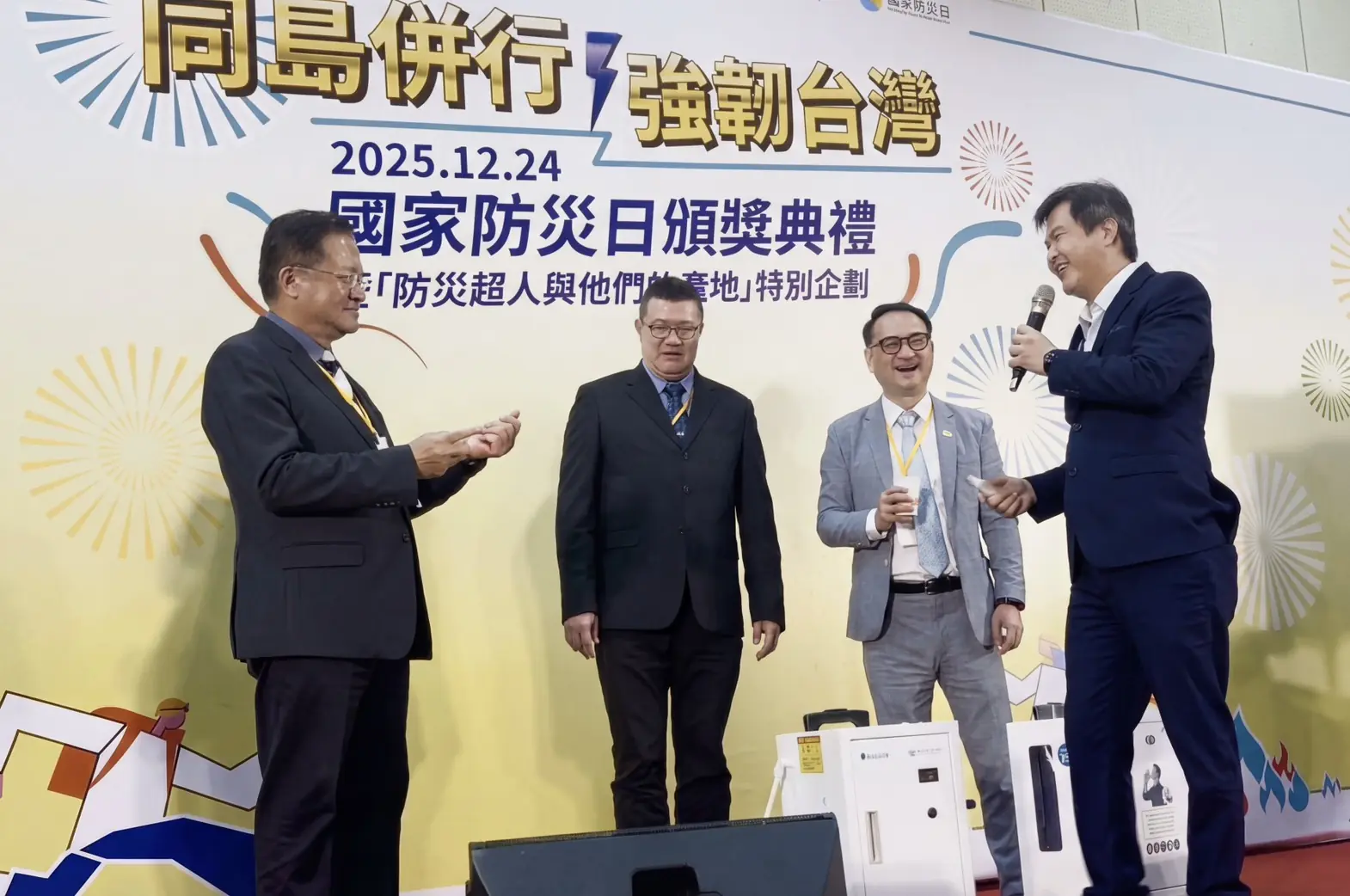 免電力設備成防災標配!創淨科技「手搖飲、手搖消毒」亮相國家防災日 免電力設備成防災標配!創淨科技「手搖飲、手搖消毒」亮相國家防災日